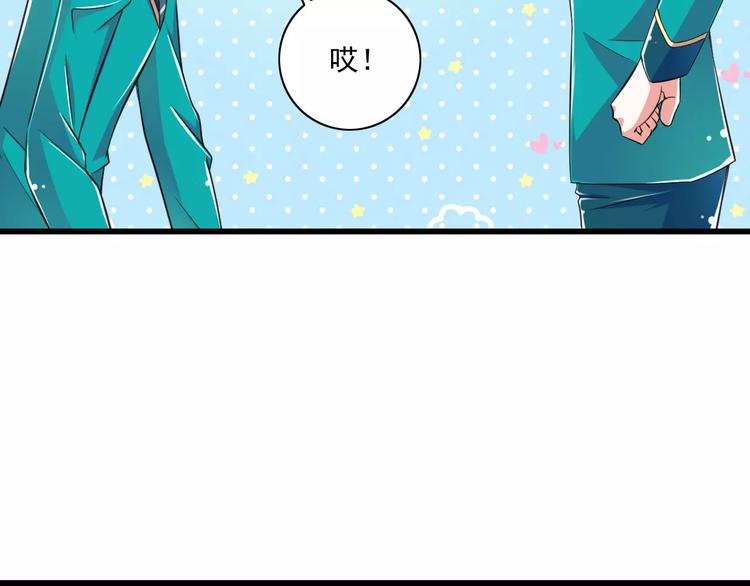 第13话  成为CP吧！12