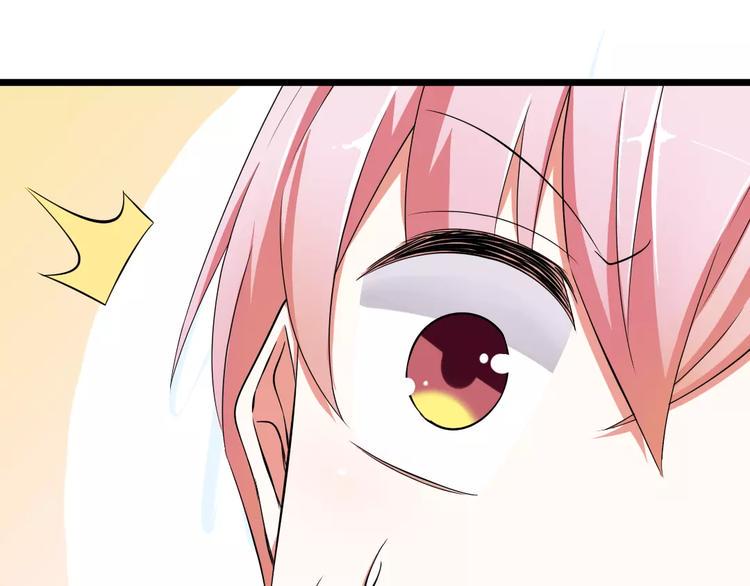 第1话  初见腹黑学生会长61