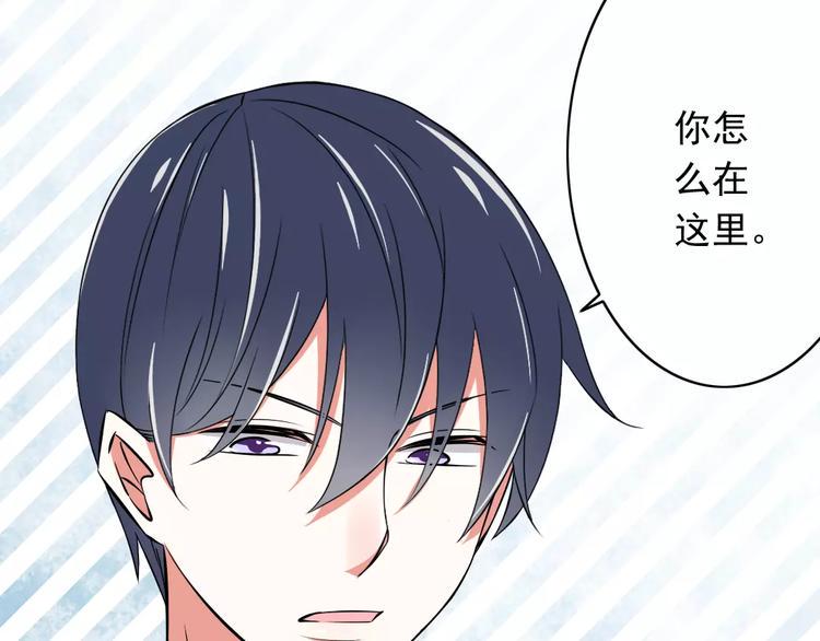 第3话  想好怎么赔偿了吗？58