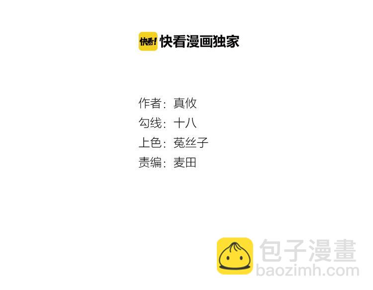 第39话 玉佩的主人3