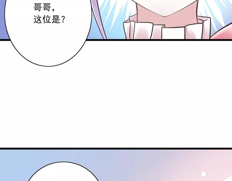 第21话  美丽的她89