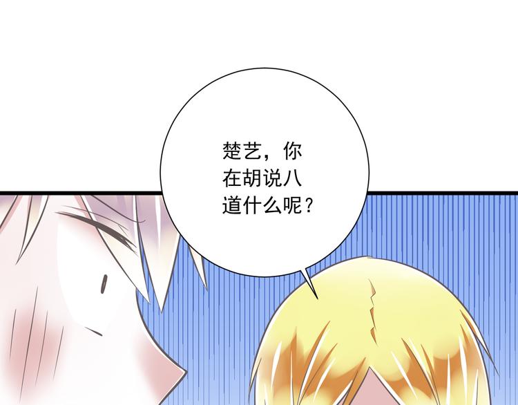 第38话 离别与心不在焉61