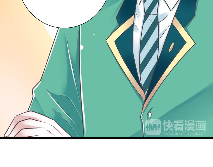 第43话 他是我哥哥？76