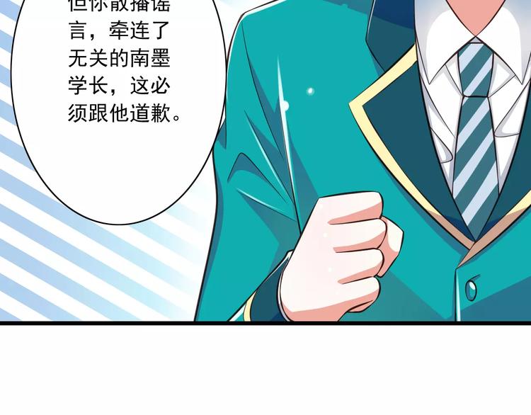 第18话  重要的日期93