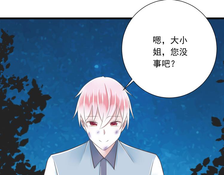 第40话 我们私奔吧45