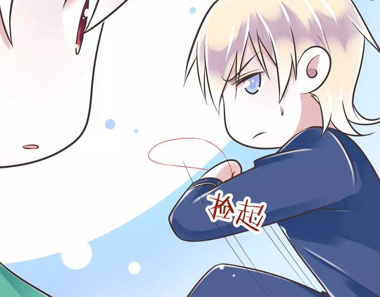 第28话  信物再现！29