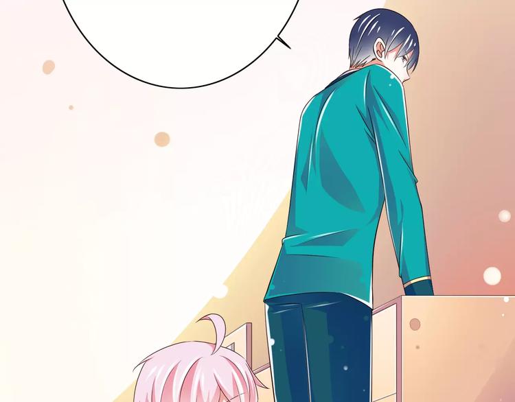 第17话  学长的回礼70
