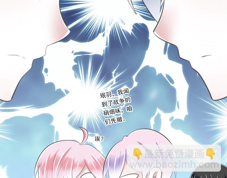 第52话 大结局：幸福的模样100