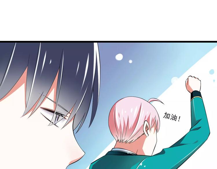第8话  找到哥哥的重要线索！27