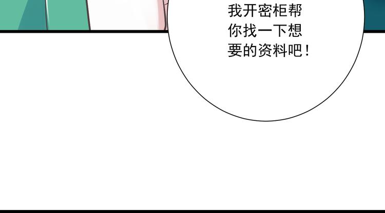 第47话 一起过生日46