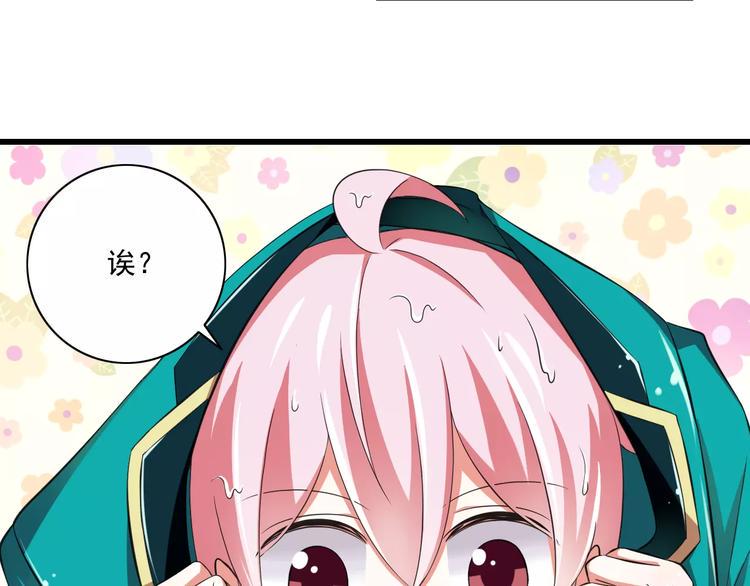 第5话  你是我的天使还是恶魔32
