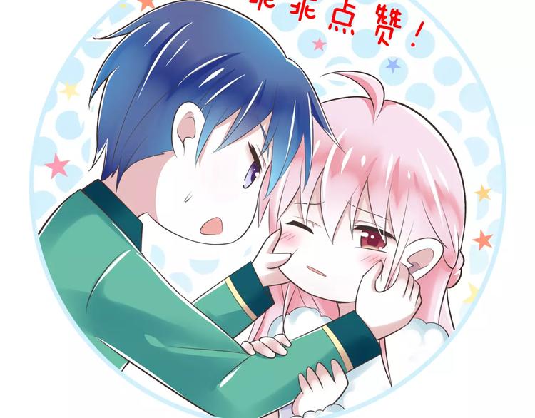 第22话  温泉密语109
