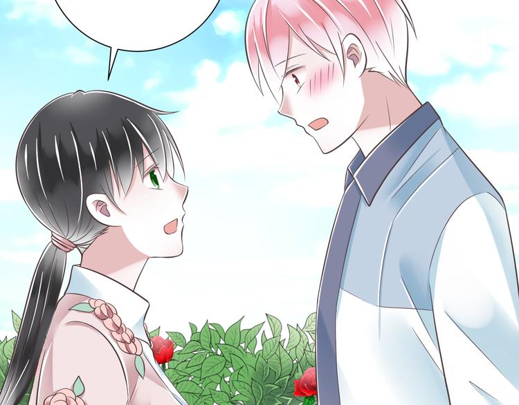 第39话 玉佩的主人85