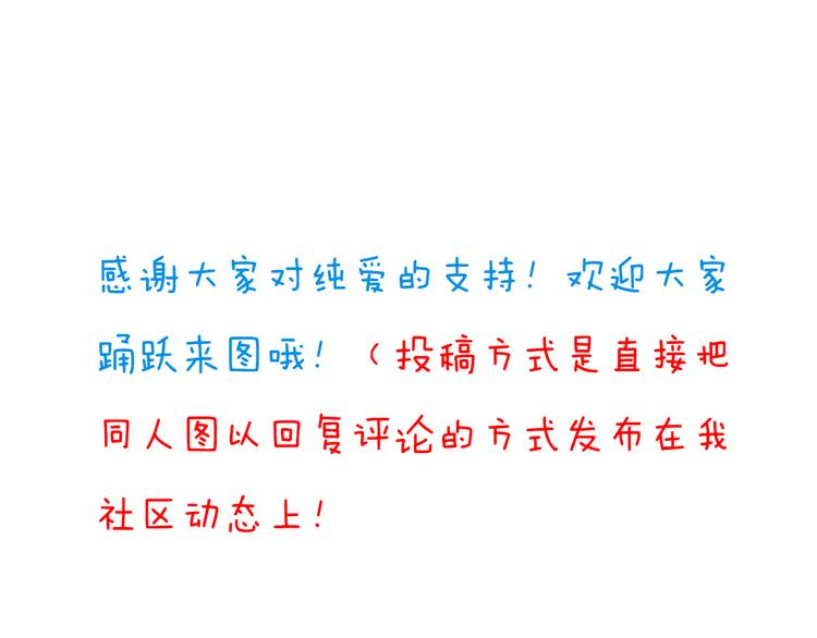 第38话 离别与心不在焉103