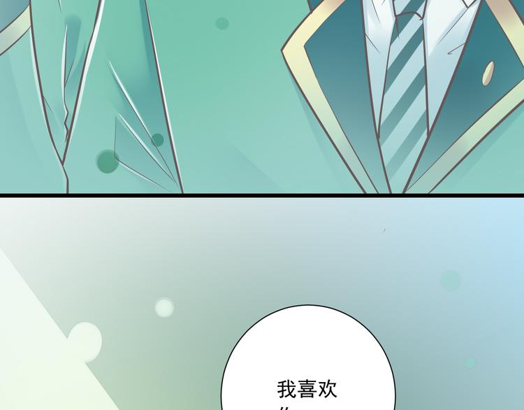 第37话  兄妹？！25