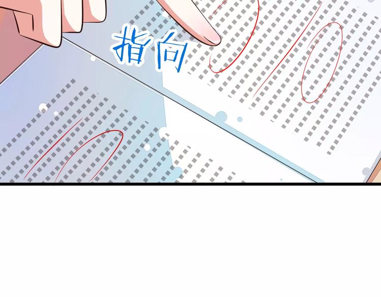 第14话  CP的日常68
