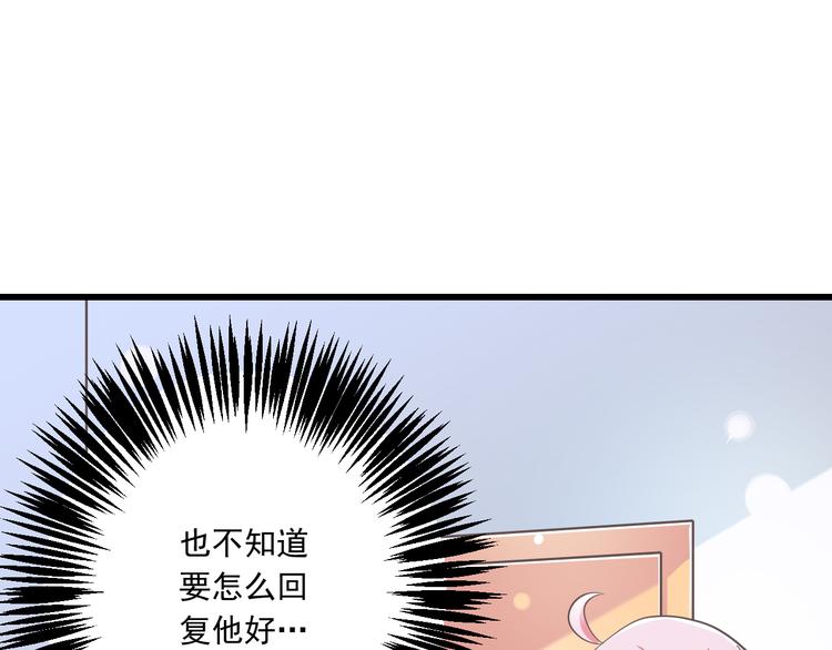 第34话  美丽的紫发少年26