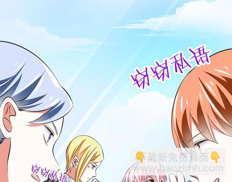 第9话  会长，我想进学生会！17