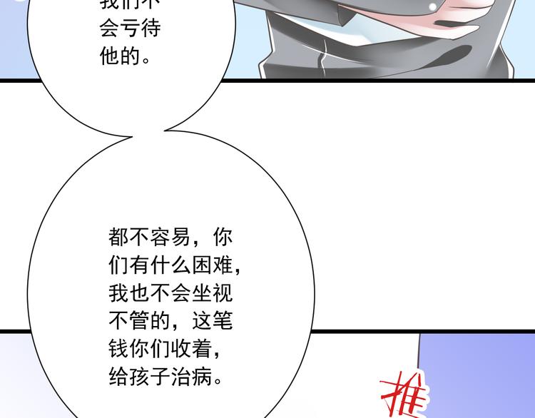 第50话 连结的命运（回忆篇）14