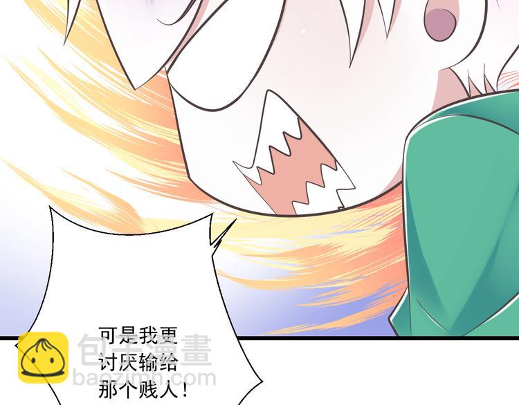 第46话 同年同月同日生！34