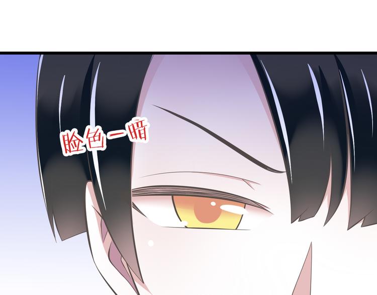 第49话 不是兄妹63
