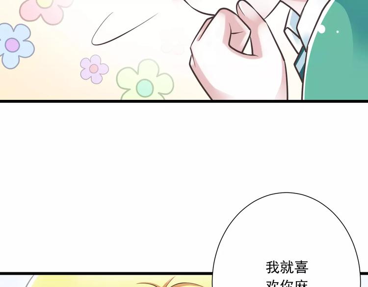 第30话  我想要的感谢65