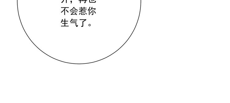 第31话  想跑？来不及了45