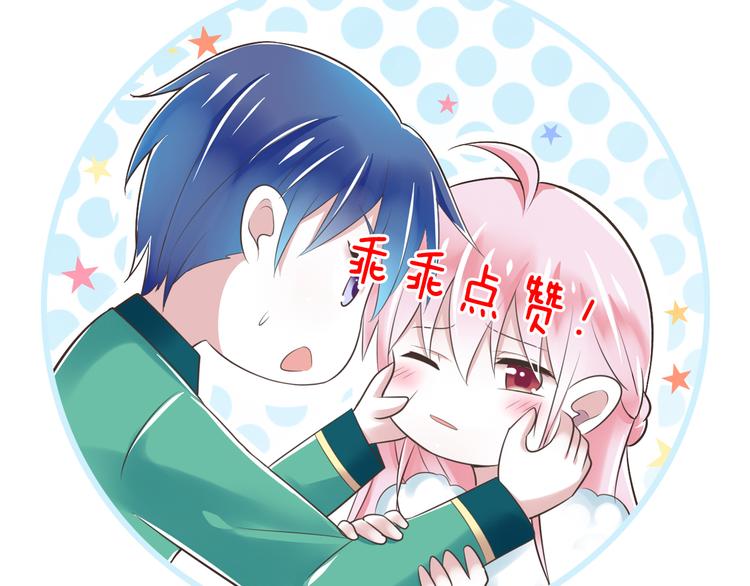 第37话  兄妹？！106