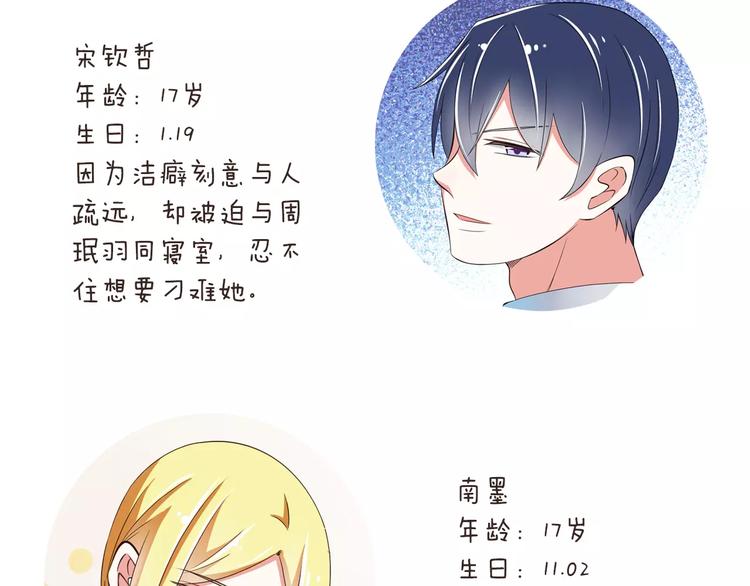 第24话  有我在105