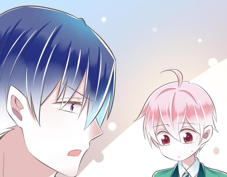 第37话  兄妹？！75