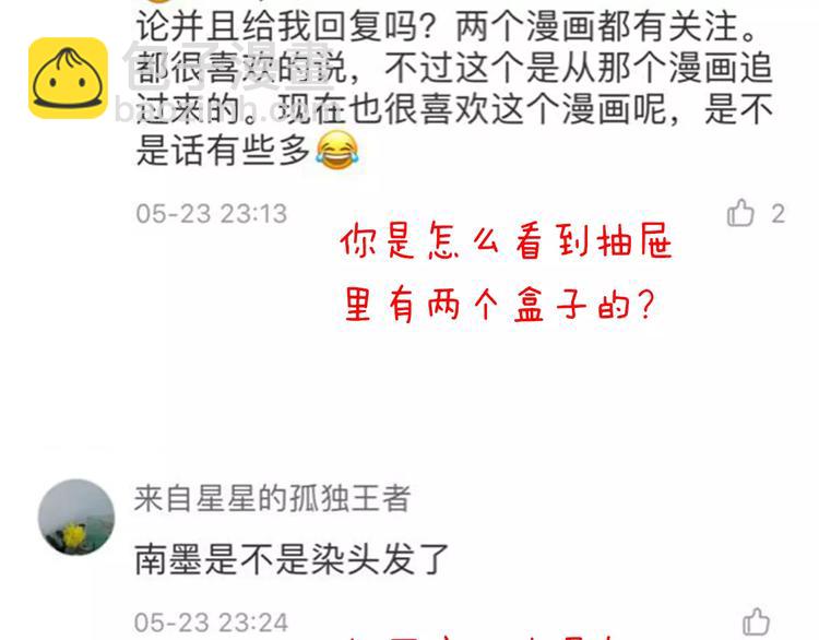 第30话  我想要的感谢111