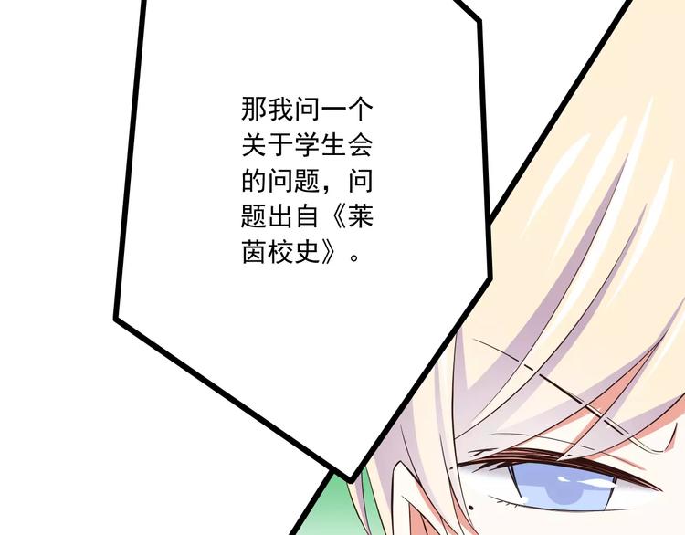 第18话  重要的日期31