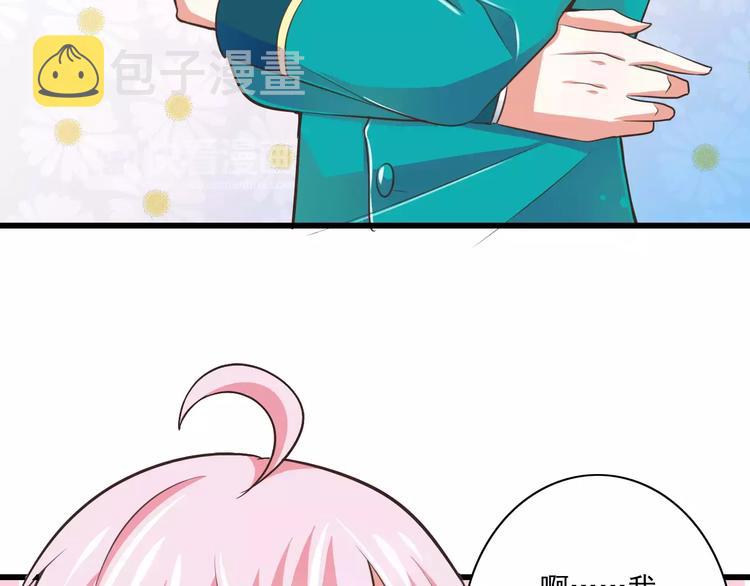 第19话  生日礼物18