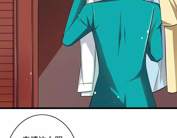 第2话  没想到你是这样的学长30