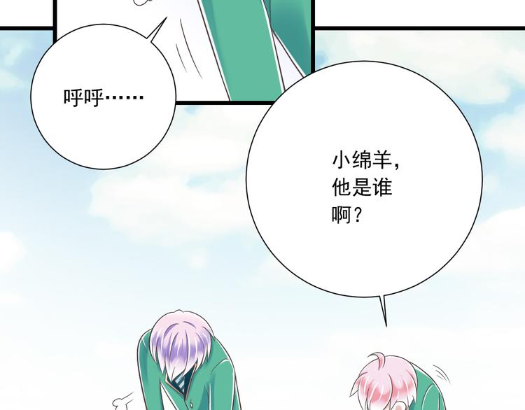 第46话 同年同月同日生！70