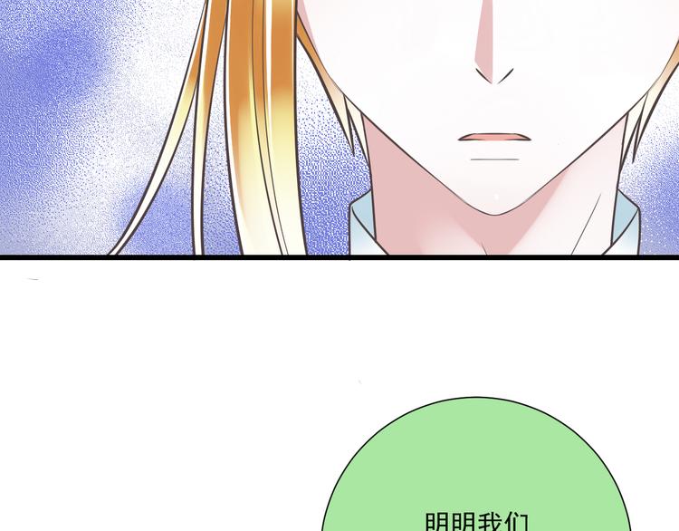 第44话 亲子鉴定89