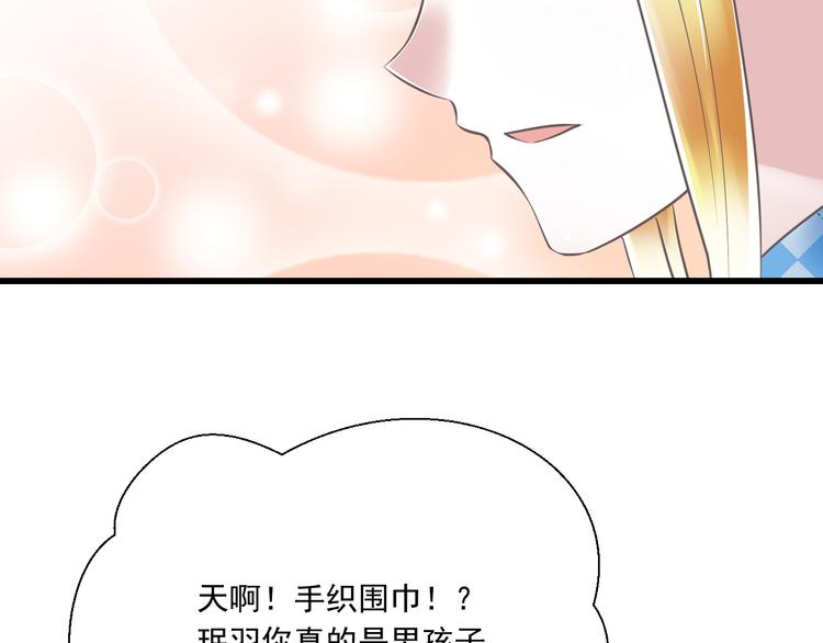 第38话 离别与心不在焉76