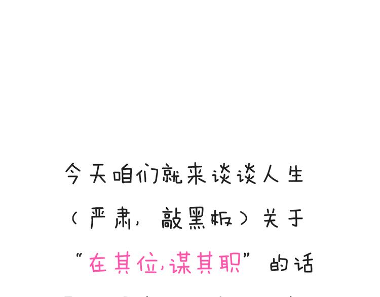 第41话 迟到的拥抱103