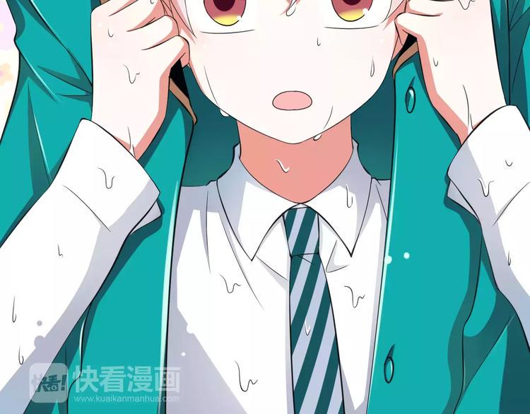 第5话  你是我的天使还是恶魔33