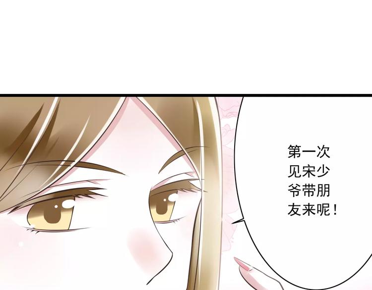 第21话  美丽的她50