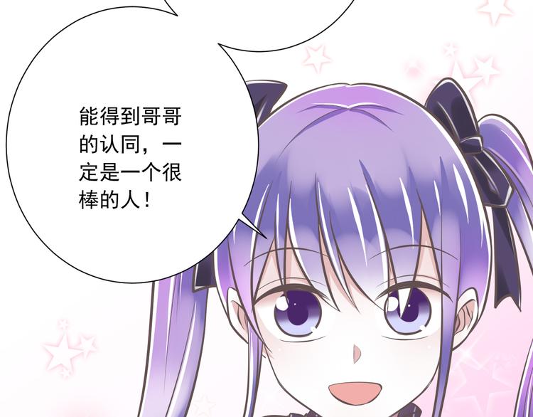 第33话  哥哥？35