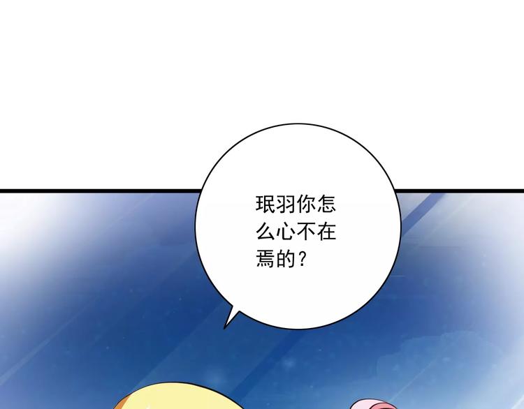 第14话  CP的日常61