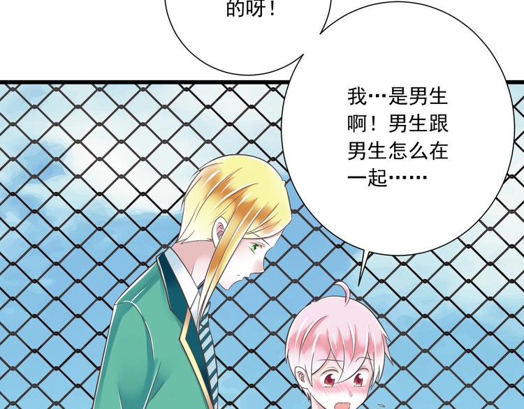 第45话 朋友18