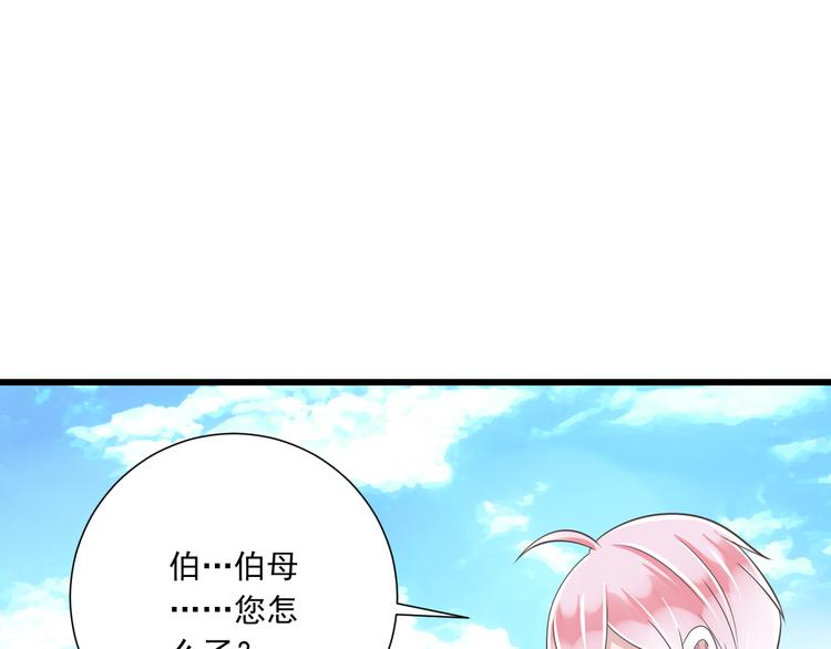第39话 玉佩的主人19