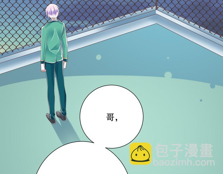 第49话 不是兄妹54