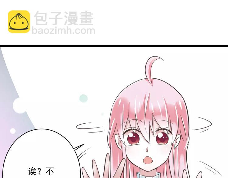 第25话  嫉妒35