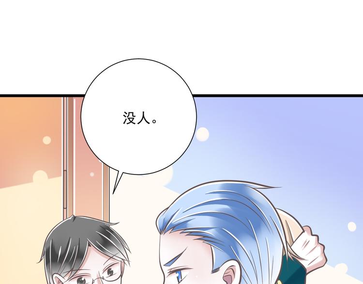 第34话  美丽的紫发少年39