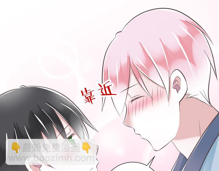第39话 玉佩的主人99