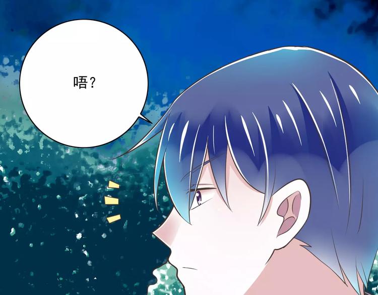 第24话  有我在91