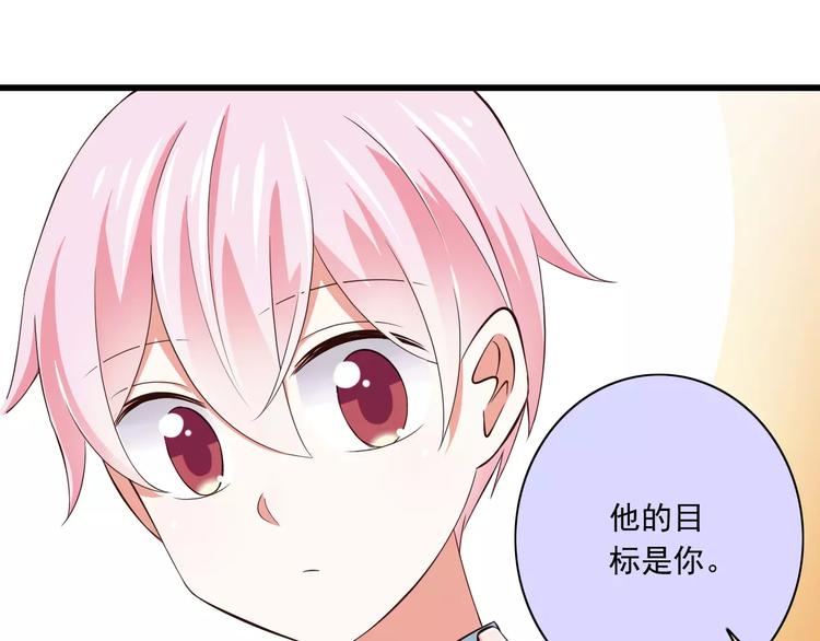 第16话  会长的宠爱47